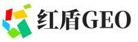 哈尔滨红盾GEO